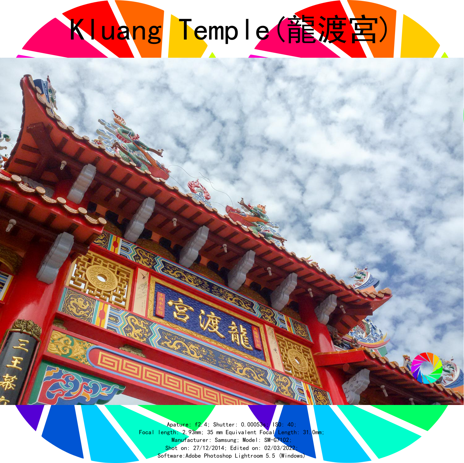 Kluang Temple(龍渡宮)